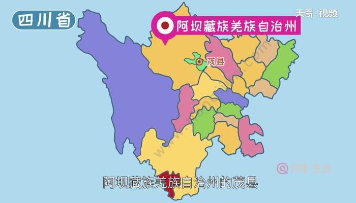 羌族主要分布在我国的什么地区 羌族主要分布在什么省