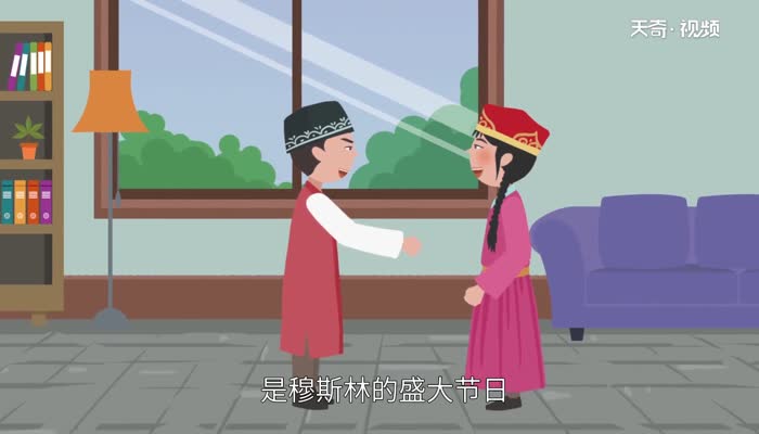 维吾尔族古尔邦节有什么习俗 维吾尔族古尔邦节习俗