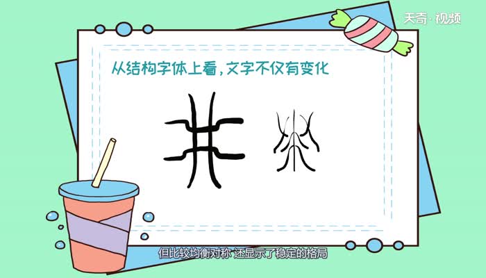 甲骨文是什么时期的文字  甲骨文来自什么时期