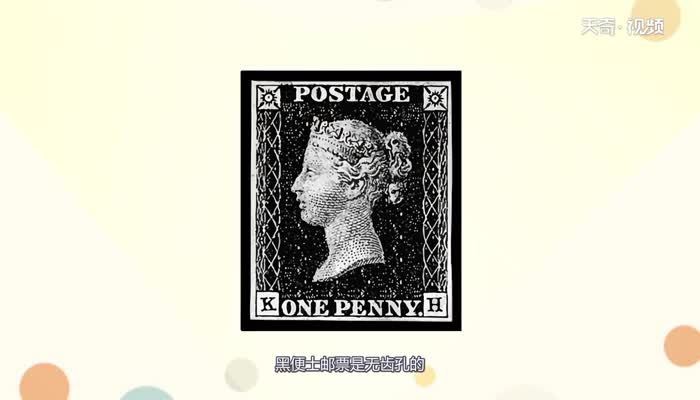 第一枚邮票出现在哪国  第一枚邮票在哪个国家出现