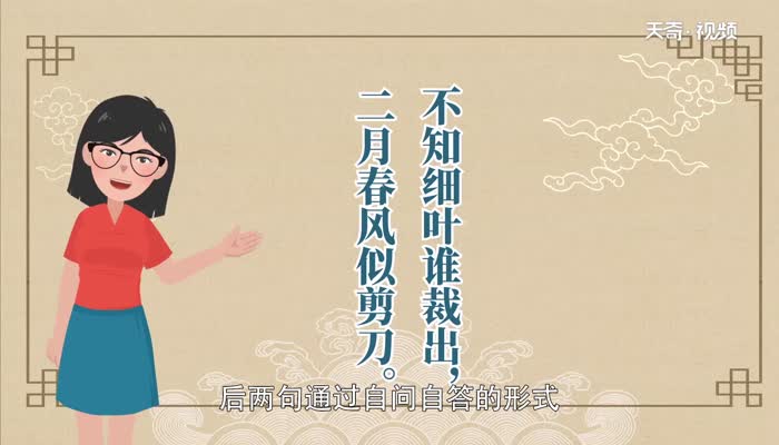 詠柳中絲絳是什么意思 詠柳中絲絳意思是什么