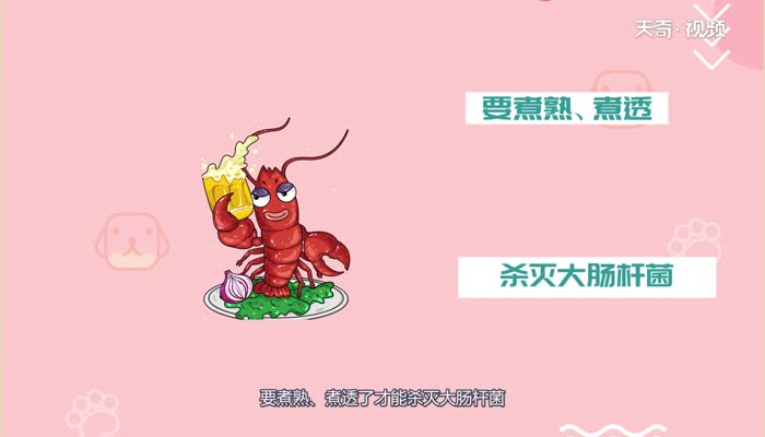 小龙虾什么时候进入中国  小龙虾进入中国的时间