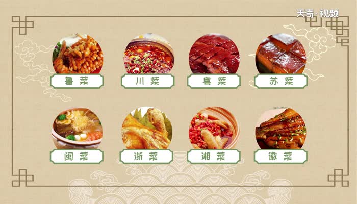 八大菜系代表菜 中国八大菜系的代表菜有哪些