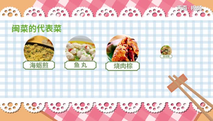八大菜系代表菜 中国八大菜系的代表菜有哪些