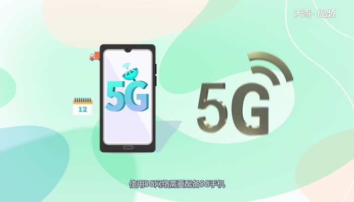 5G卡4G手机能用吗 5G卡4G手机可以用吗