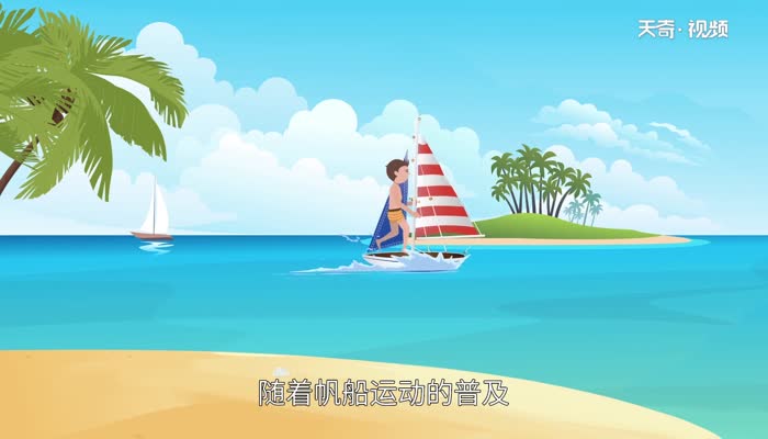 帆船之都是哪个城市 中国帆船之都在哪