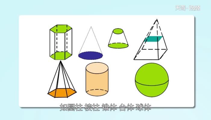 圆柱和圆锥的体积公式是什么  圆柱和圆锥的体积公式是什么