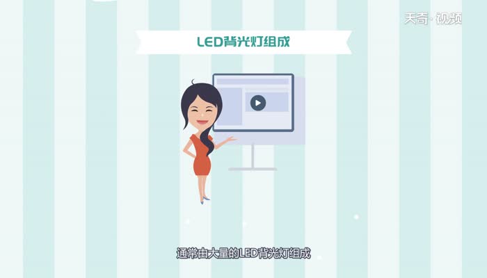 LCD和OLED的区别  LCD和OLED有什么区别