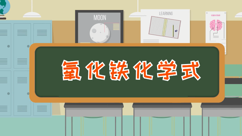 学弈选自孟子的什么 学弈选自孟子的啥