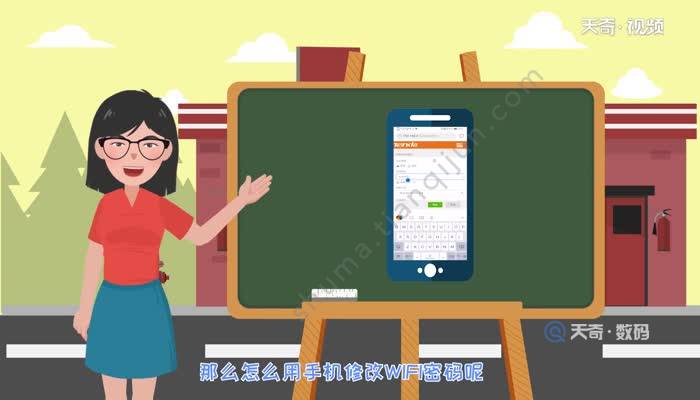 wifi密码忘了怎么办  wifi密码忘了怎么办