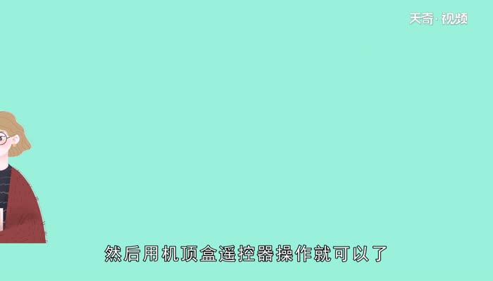 电视恢复出厂设置怎么调回来电视恢复出厂设置怎么调回来