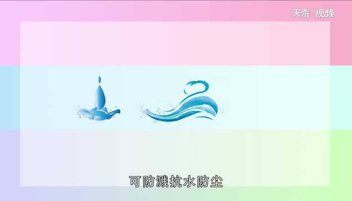 苹果11防水吗苹果11防水吗