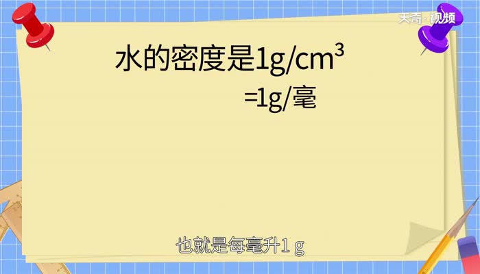 500克等于多少升500克等于多少升