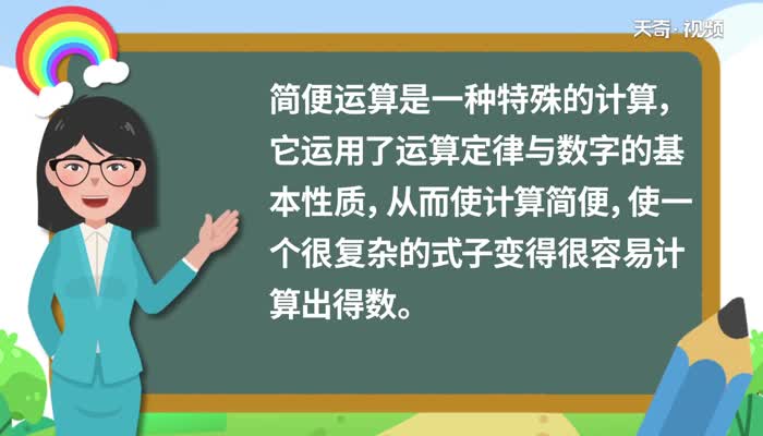 125乘72简便方法计算125乘72简便方法计算