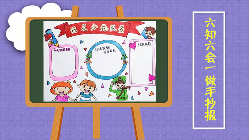 魯濱遜漂流記手抄報內(nèi)容 魯濱遜漂流記手抄報內(nèi)容畫法