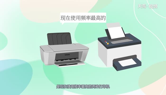 激光打印机和喷墨打印机的区别  激光打印机和喷墨打印机的区别