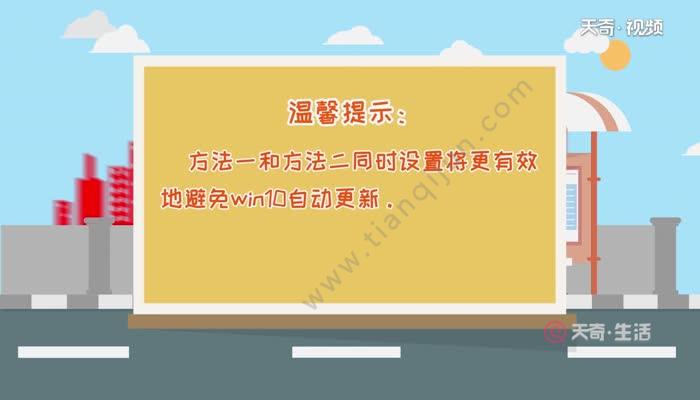 win10关闭自动更新方法 win10自动更新怎么关闭