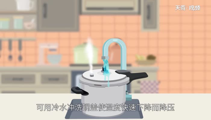 高压锅怎么用 高压锅的使用方法