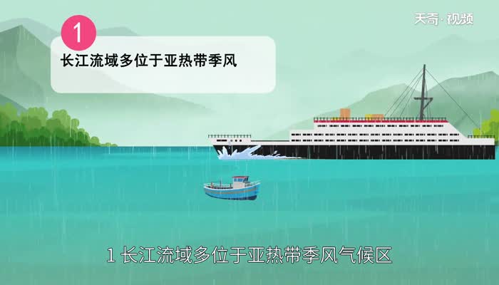 长江降水量大的原因 长江为什么会降水量大