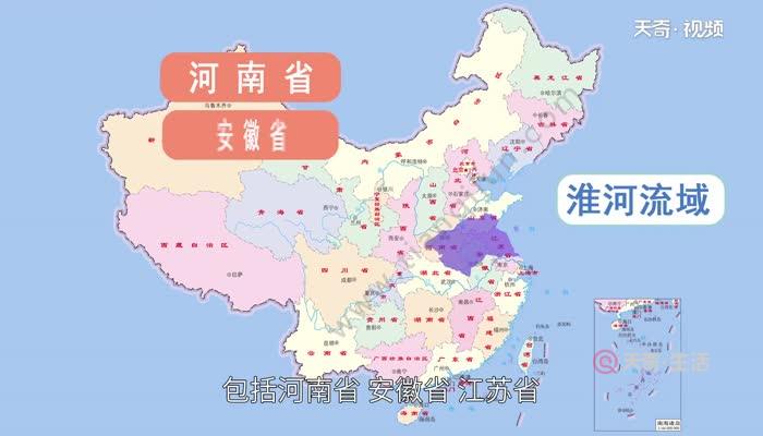 淮河流域在哪些城市 淮河流域地理位置