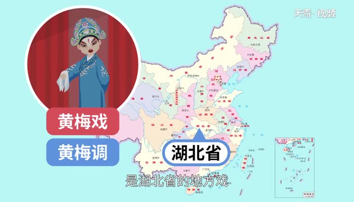 黃梅戲是哪個省的地方戲 黃梅戲的發(fā)源地