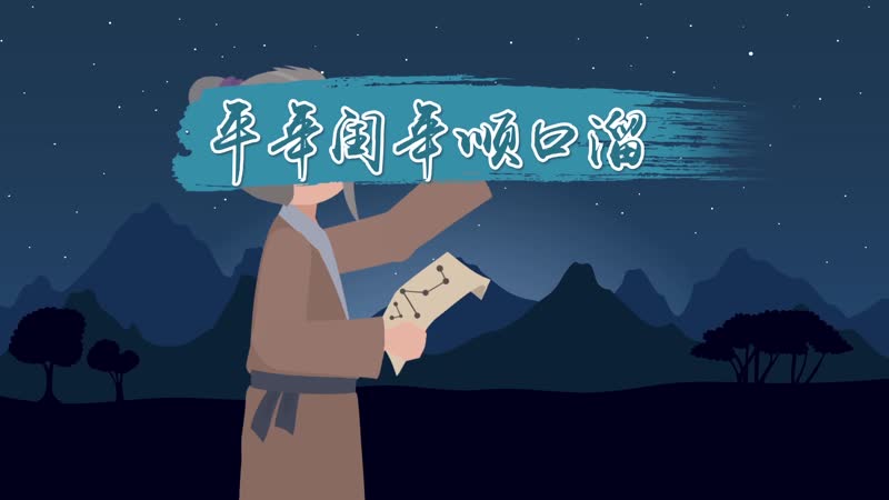 平年闰年顺口溜 记平年和闰年的口诀