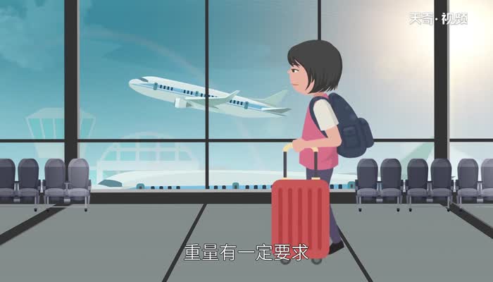 坐飞机行李箱有什么要求 乘坐飞机行李箱怎么带