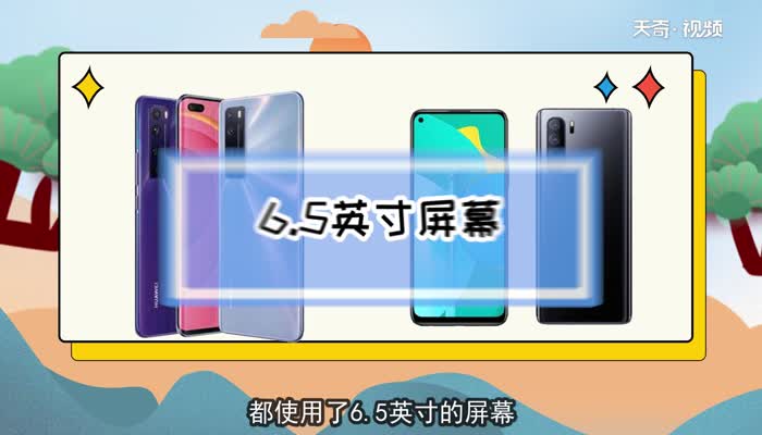 novo7和novo7se的区别 novo7和novo7se