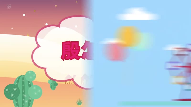 殷怎么读 殷的读音