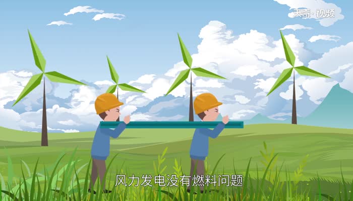 风力发电原理 什么是风力发电