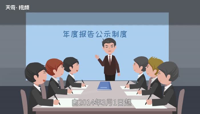 企業(yè)年檢需要什么資料 公司年檢需要哪些資料及辦理流程