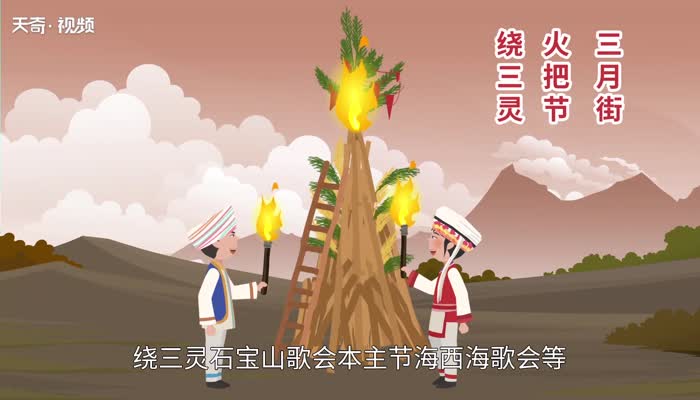 白族的傳統(tǒng)節(jié)日 白族有什么特殊節(jié)日