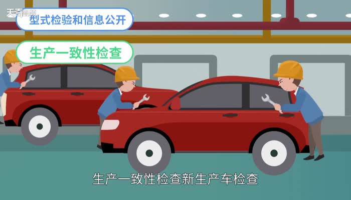 國5和國6的區(qū)別 汽車國五國六什么區(qū)別