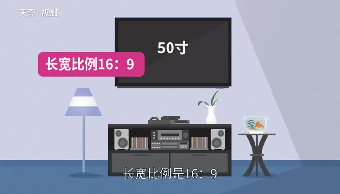 50寸电视长宽多少厘米 快照 50寸液晶电视具体尺寸是多少