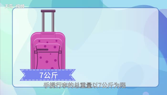 国际航班托运行李规定 国际航班托运行李有那些要求