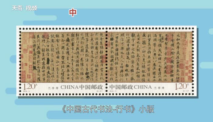 中国邮政发行的第一套宣纸邮票是 中国邮政发行的第1套宣纸邮票是什么