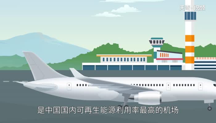 北京有几个机场 北京有多少个机场