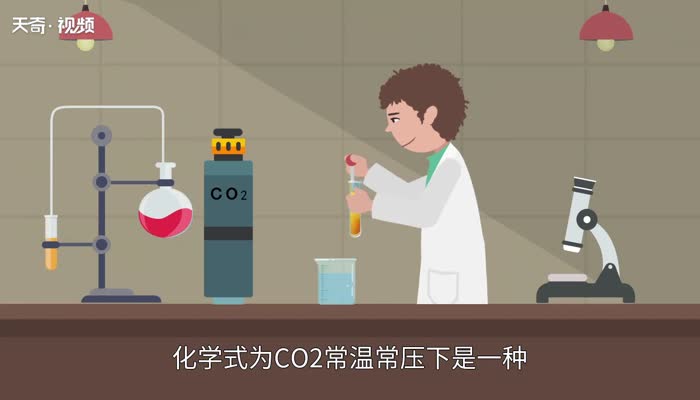 二氧化碳的用途  二氧化碳的主要作用