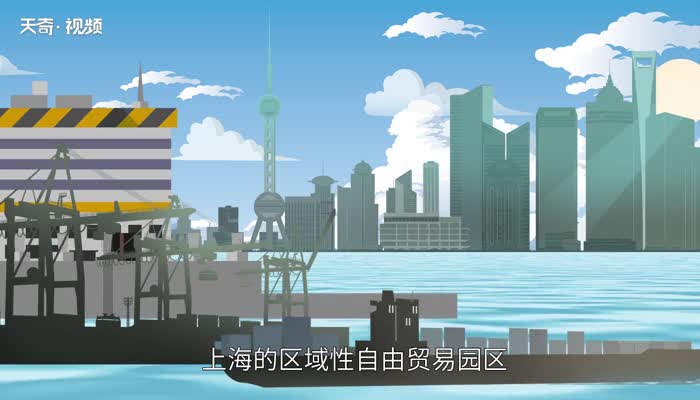 上海自贸区在哪个位置  上海自贸区在哪里