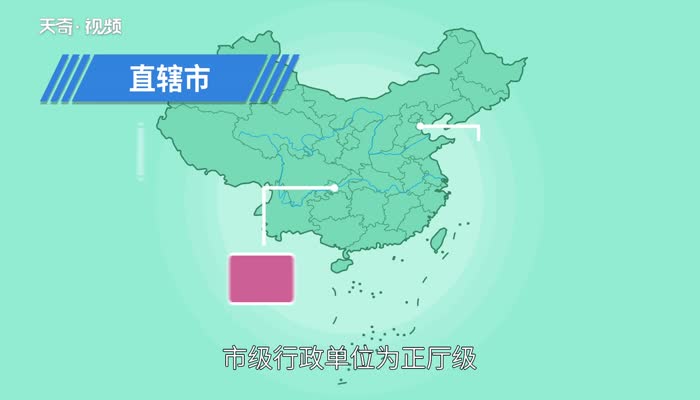 行政級別劃分 單位的行政級別怎么劃分