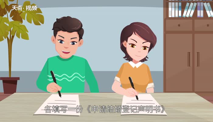 婚姻登記處上班時(shí)間 婚姻登記處周末上班嗎