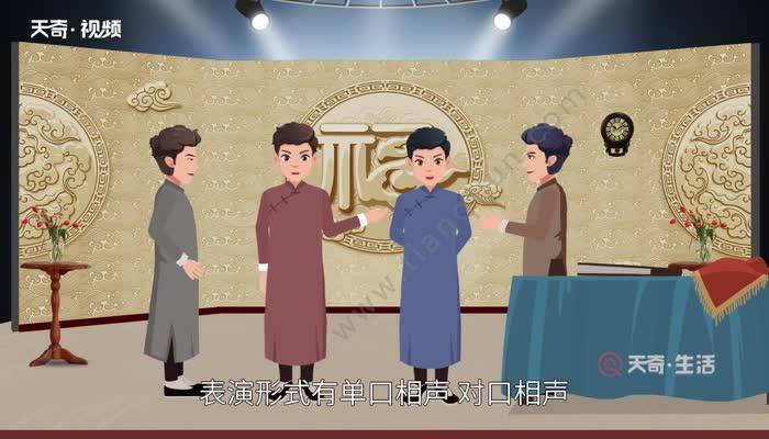 相声之都是哪个城市 相声起源于那座城市