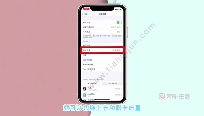 温馨提示:   其实苹果早就在2018年就上市了几款iphone的双卡双待