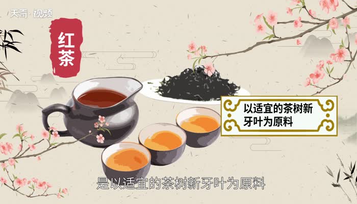 红茶是发酵茶吗 红茶属于什么发酵茶