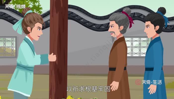 结梁子是什么意思 结梁子的意思