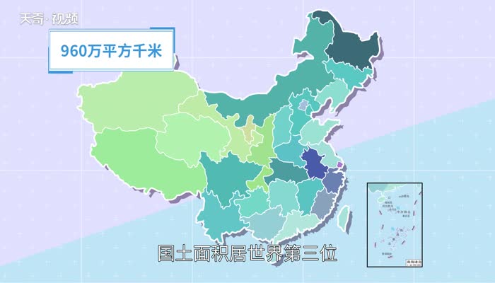 中国陆地面积  中国陆地面积有多大