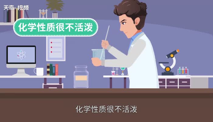 氮气的化学性质 氮气的化学性质有哪些