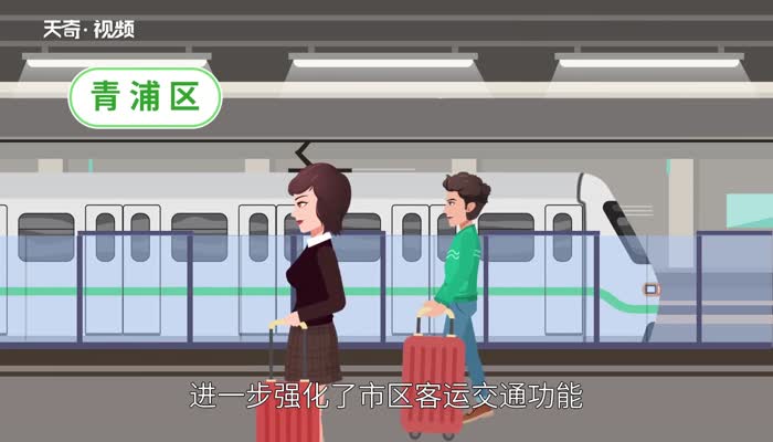 上海2号线首末车时间 上海地铁2号线最晚几点