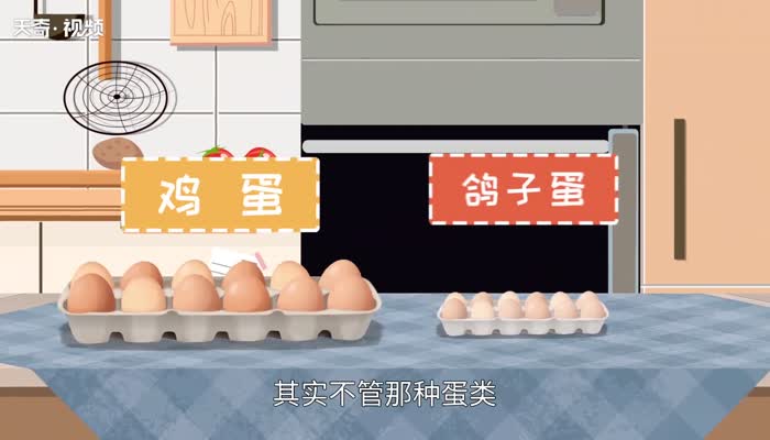 鸽子蛋与鸡蛋的营养有什么不同 鸽子蛋和鸡蛋营养对比