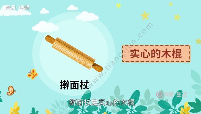 擀面杖吹火歇后语 擀面杖吹火歇后语下一句是什么